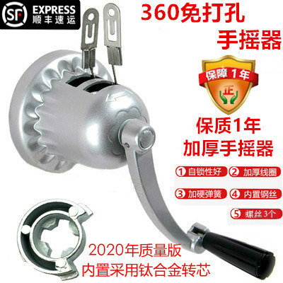 太太升降晾衣架手摇器 好摇柄 太太晾衣架配件 750 760 922通用