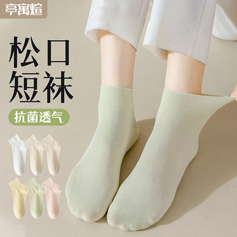 袜子夏薄款女2025新款爆款棉袜