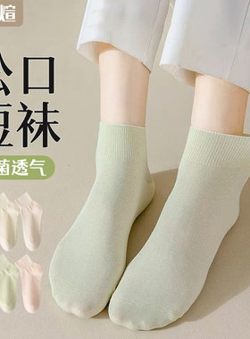 袜子女短袜春秋季纯棉防臭吸汗白色女袜中筒袜夏薄款女士运动短筒