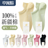 袜子女款夏季薄款纯棉短袜2026新款夏天防滑不掉跟隐形袜女士船袜