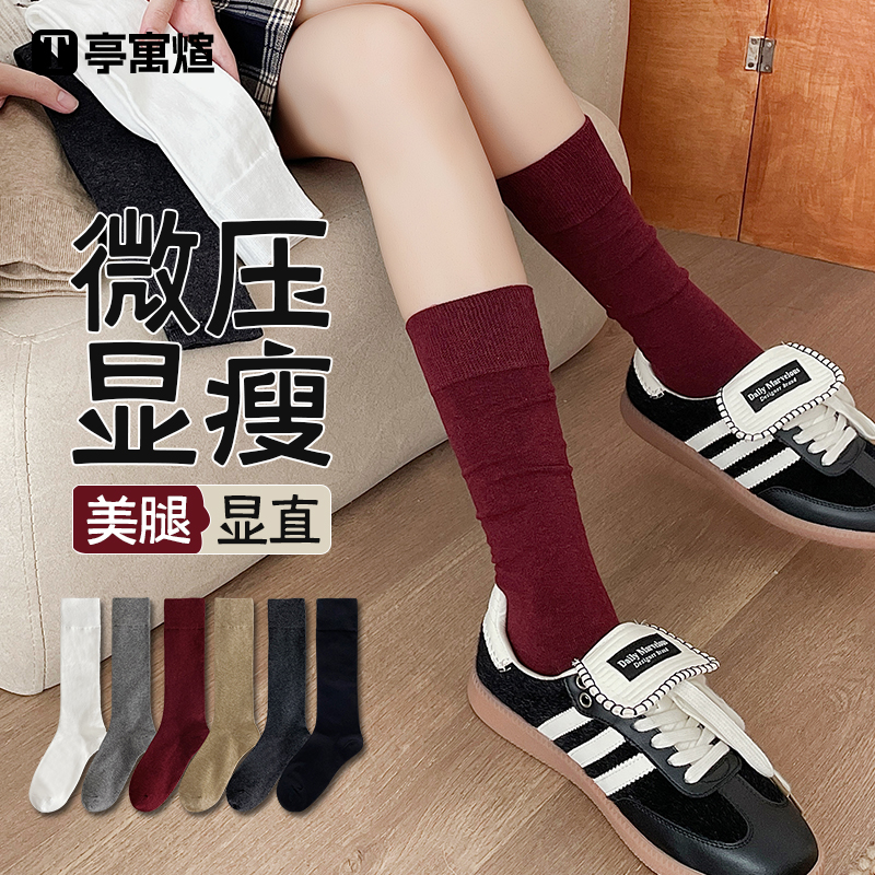 安可拉红袜子女士春秋款小腿袜纯色棉袜吸汗防臭堆堆袜酒红长筒袜