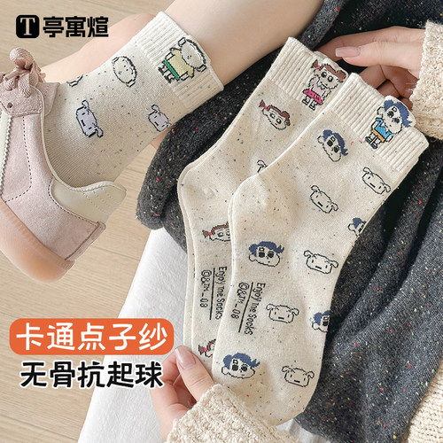 春夏纯棉防臭日系卡通女中筒袜