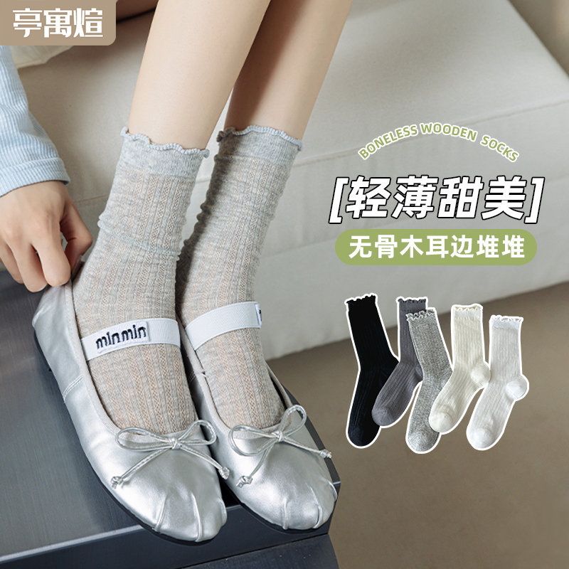 袜子女夏薄款2025新款爆款女袜
