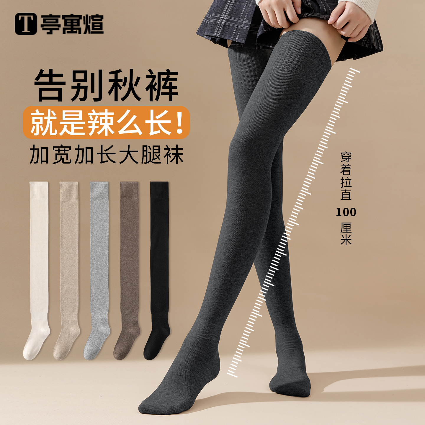 过膝袜长筒袜女款纯棉袜子春秋季黑色大腿高筒袜防滑女士秋冬长袜