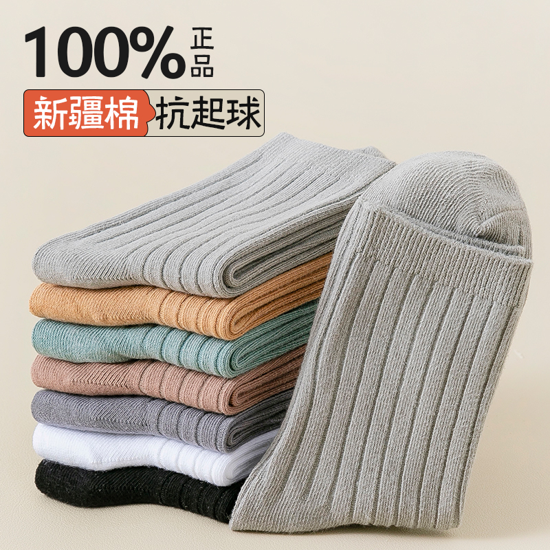 儿童袜子新款运动童袜吸汗中筒袜