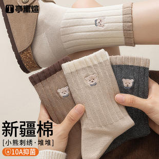 袜子女款 纯棉可爱棉袜女士堆堆袜冬天女袜防臭长筒袜 中筒袜秋冬季