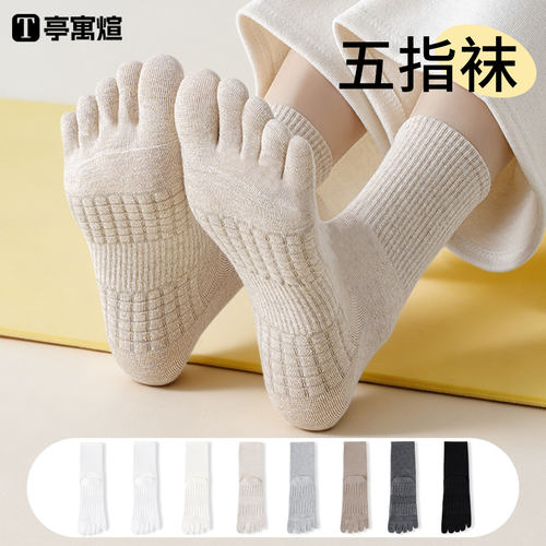 【按摩底设计】运动久穿不累脚