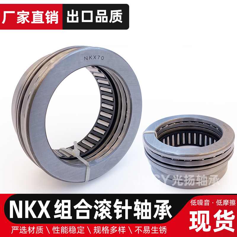 推力圆柱滚针轴承江苏光扬厂家