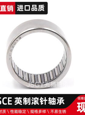 国产BA SCE24TN36 44 55 59 65 610 78 85 96 912 910滚针轴承