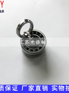 JSGY双向受力滚针角接触球轴承NKIB5901 5902 5903 5904 59/22