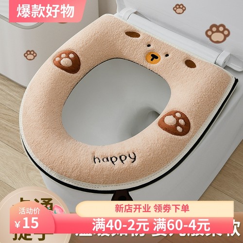马桶坐垫家用坐便器套垫圈四季通