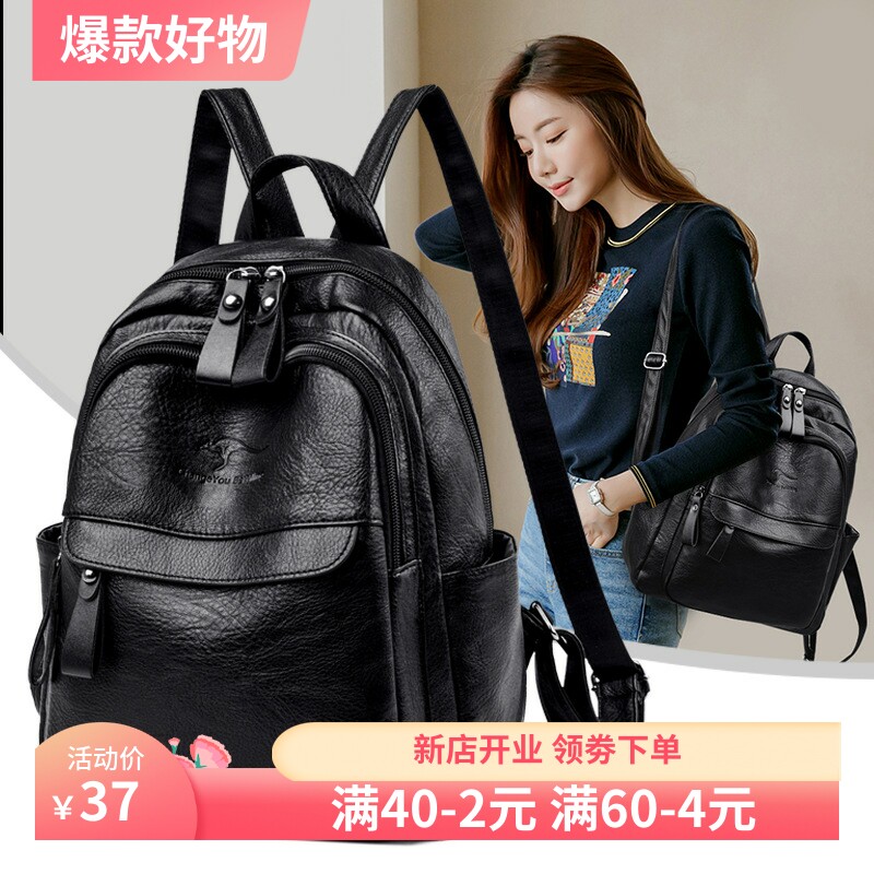 双肩包女2025新款潮韩版百搭单肩斜挎时尚软皮背包女