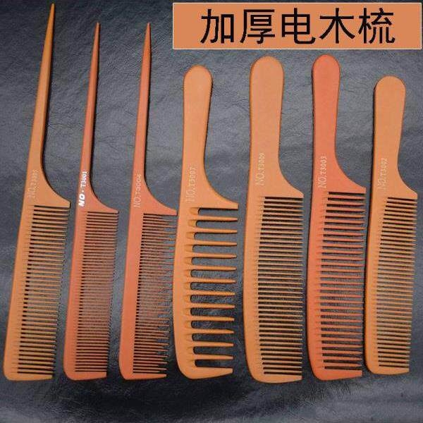 电木防静电梳子,美发耐热板梳,电木尖尾专业美发梳,男发平梳