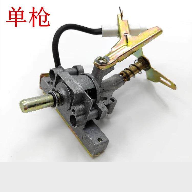 台式煤气灶配件火开关燃气灶电子点火器总成阀体液化气总成