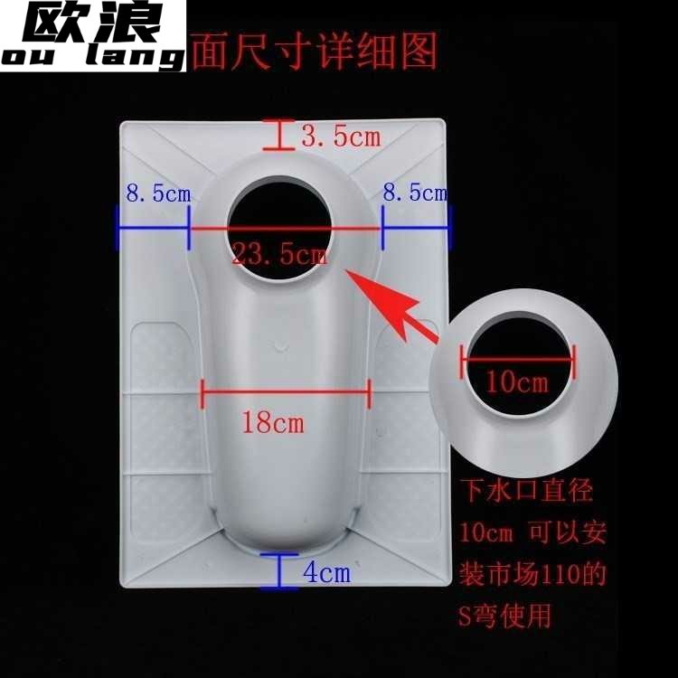 卫生间厕所蹲坑式防倒防臭家用便盆便池大便器蹲池塑料蹲便器旱厕