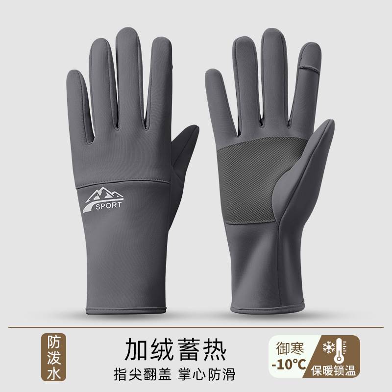 冬季户外骑行手套女翻盖漏指触屏电动车防风加绒防水防寒保暧手套