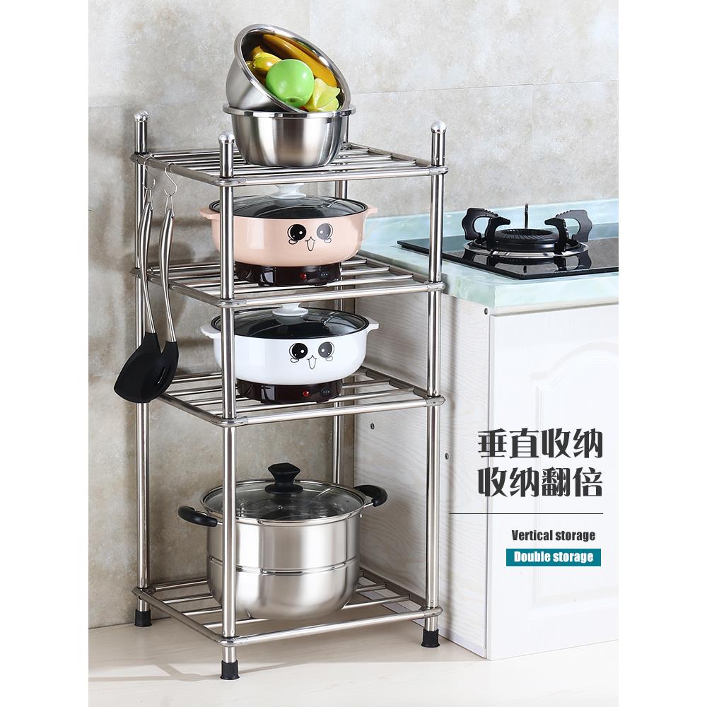 多层不锈钢放锅架子厨房用品置物架扇形角落收纳架落地四角架家用