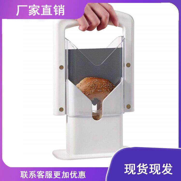 厨房烘焙工具Bagel Slicer百吉饼切片器贝果狗头铡烘培速冻面包切