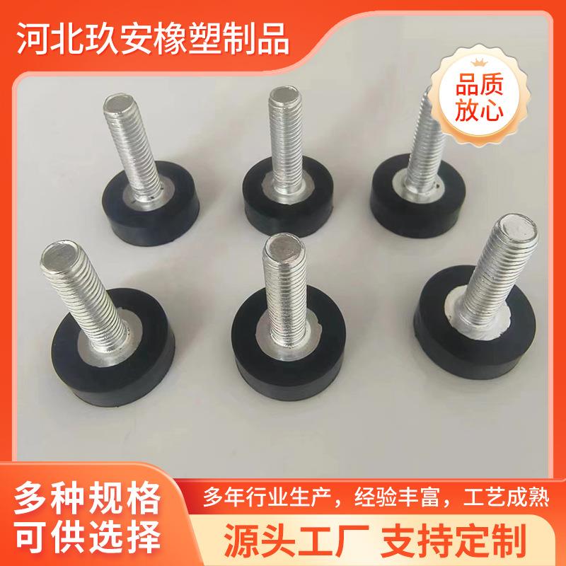 大圣款飞越真空泵机脚垫空压机减震柱减震胶垫通用脚垫真空泵配件