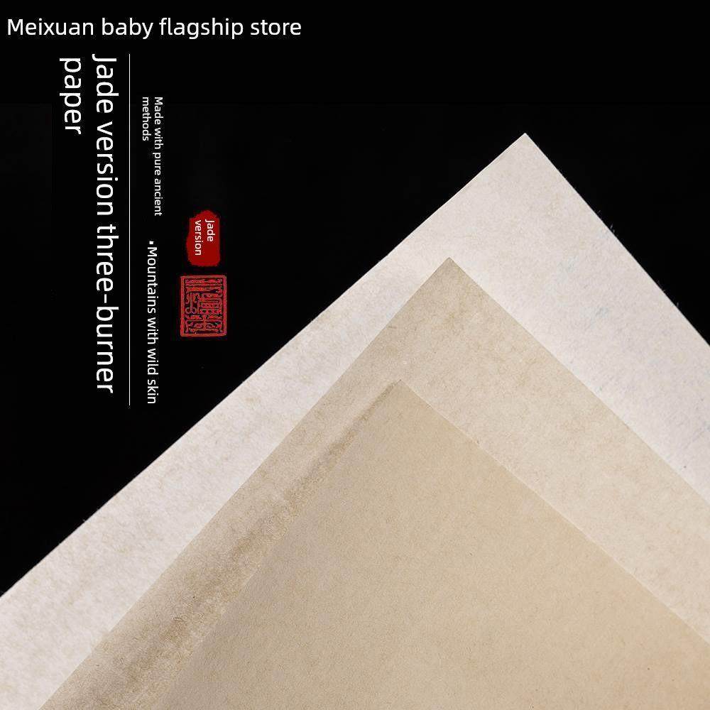 【玉版三灶纸】古代手工半熟皮纸——彷古传统山水花鸟——王氏三灶纸,文具电教/文化用品/商务用品,书法用纸,淘宝优惠券,粉丝福利购,淘宝优惠卷