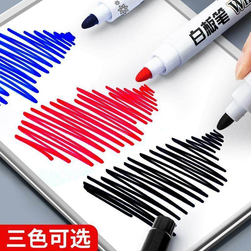 走势图新款可擦白板笔福体彩彩票站专用笔投注店非记号笔易不留痕