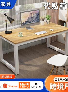 电脑桌加高95cm书桌100吧台110加长180/220宽60/70会议培训办公桌
