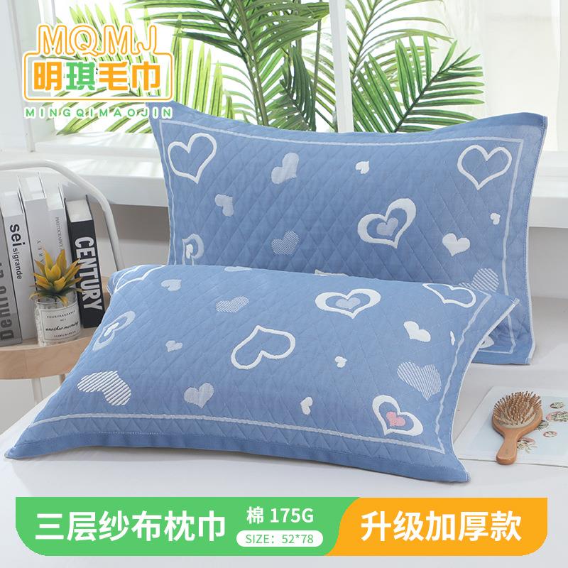 纯棉双人枕巾加厚 全棉1.2米 1.3米1.5米 结婚加长加大枕头毛巾