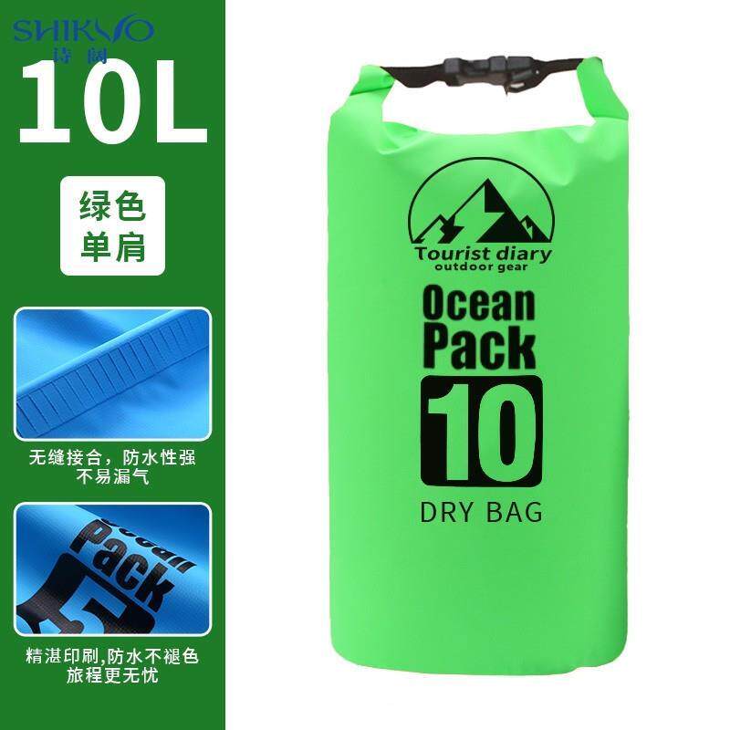 手机防水袋身浮潜背包沙防水桶包漂滩流旅行游包泳装备健背1收纳
