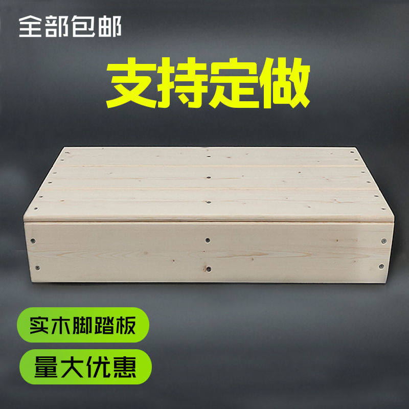 实木垫脚凳脚踏板台阶增高架底座脚踏小凳子马桶凳脚凳脚踩沙发凳