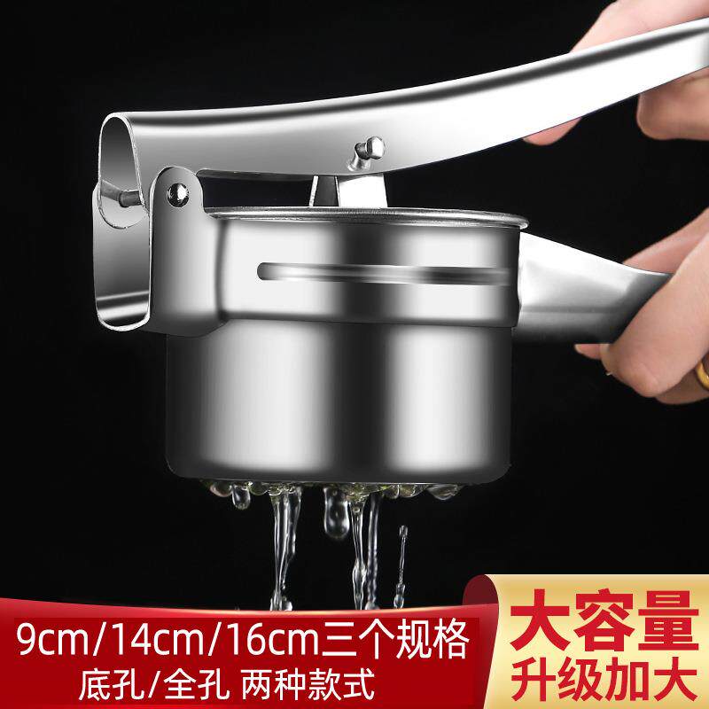 不锈钢挤水器手动榨汁机水果蔬菜脱水挤菜器压馅挤菜水神器家厨房
