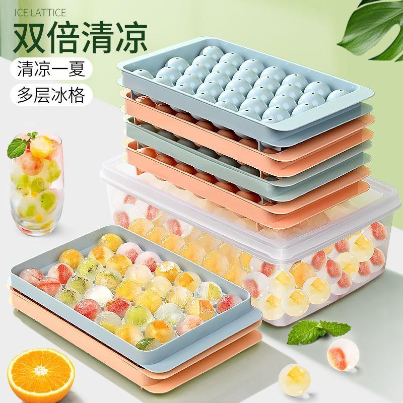 冰块模具家用冻威士忌球形冰格储存盒冰箱制冰盒食品级冻冰块神器