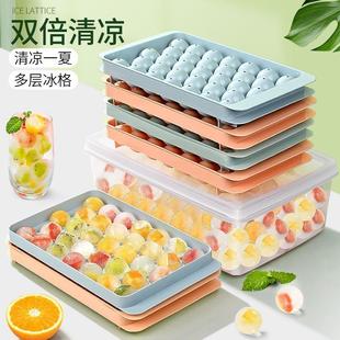 冰块模具家用冻威士忌球形冰格储存盒冰箱制冰盒食品级冻冰块神器