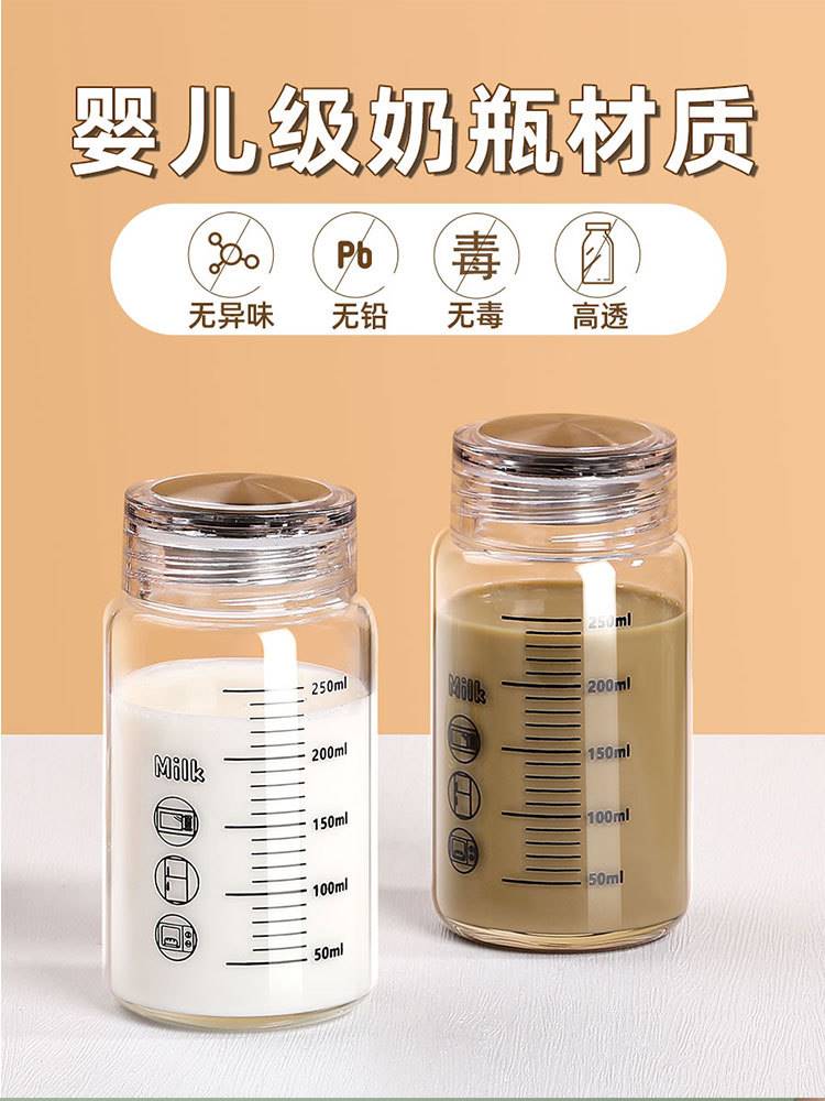 中药杯随身携带可加热外带储存装喝中药专用玻璃杯便携带刻度杯子