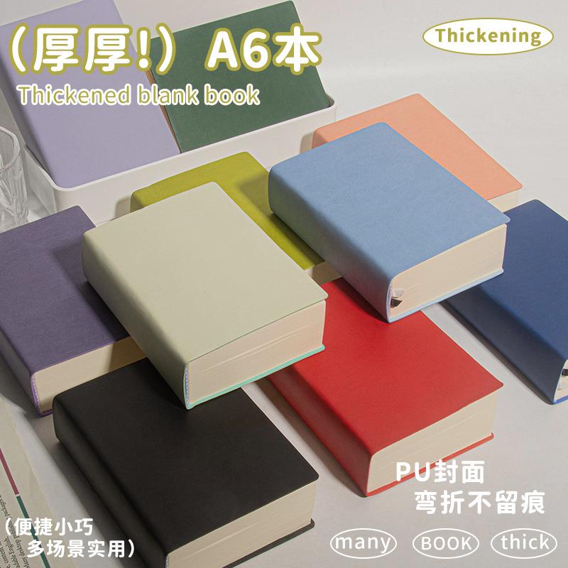 超厚速写本空白笔记本本子白纸A6皮面口袋本字典本a4绘画加厚本子