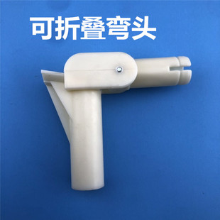 家用可架子U型伸缩钓鱼竿支架蚊帐折叠零件接口头连接件配件弯头