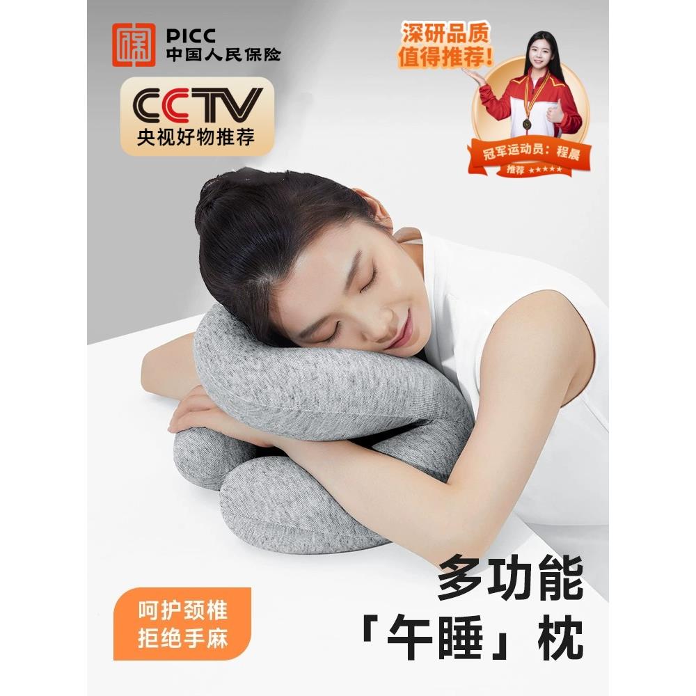 午睡枕高中生午睡枕趴睡枕办公室抱枕工位午睡神器上班仰睡枕