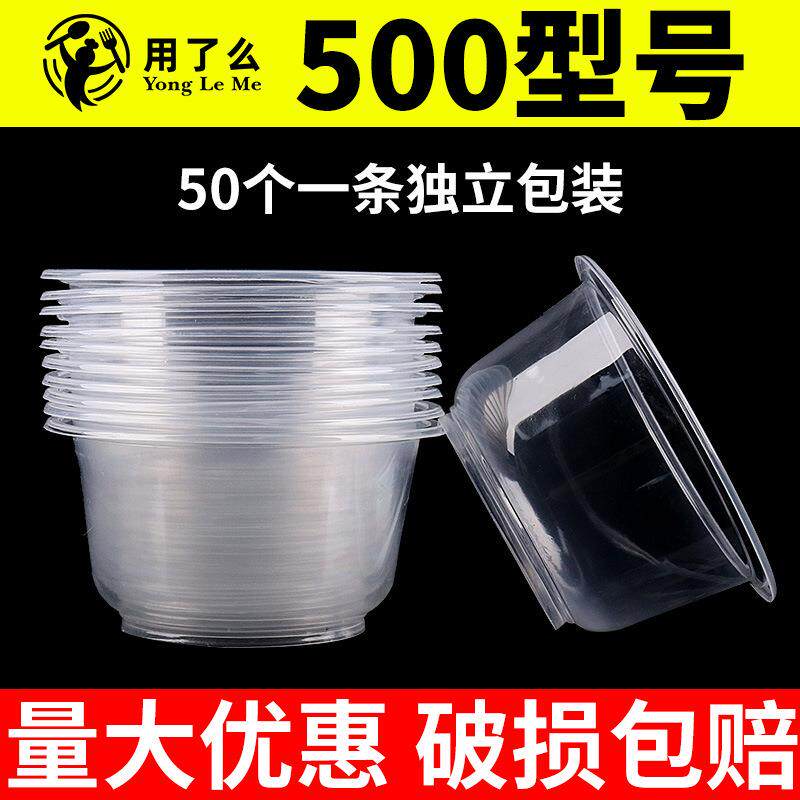 一次性的色碗和筷子家用一次性碗筷套装酒席红次一性碗加厚硬质