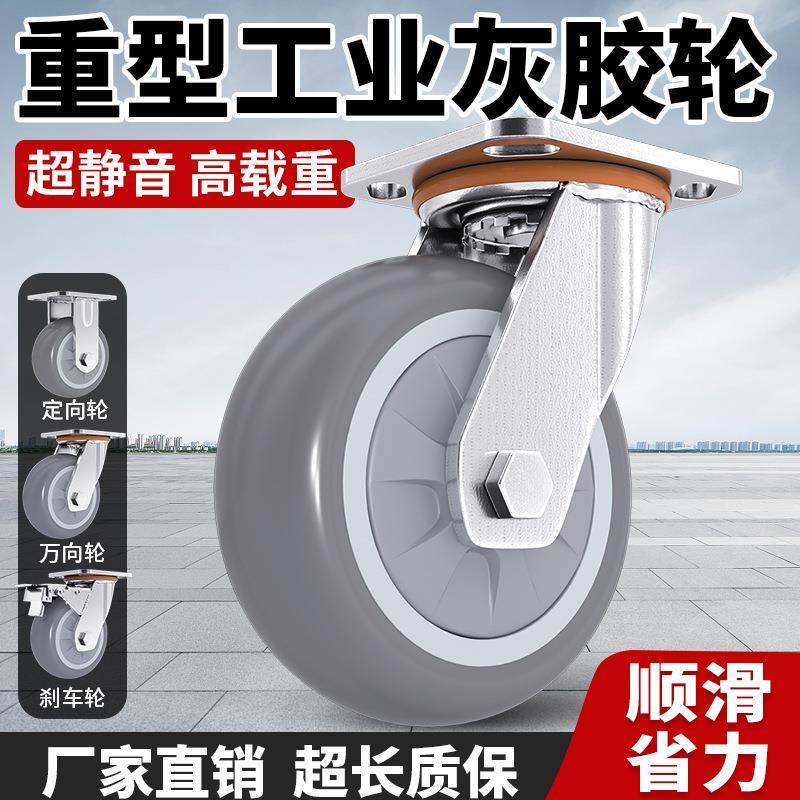 踢脚抽屉鞋柜侧边卡扣限位器底部平移滑轮榻榻米迷你橡胶定向轮子