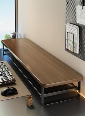 电竞房电脑增高架桌面置物架台式显示屏支撑架工位加长笔记本支架