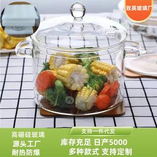 热红酒容器高鹏玻璃锅煮红酒容器可以火烧的玻璃锅高硼硅炖汤锅