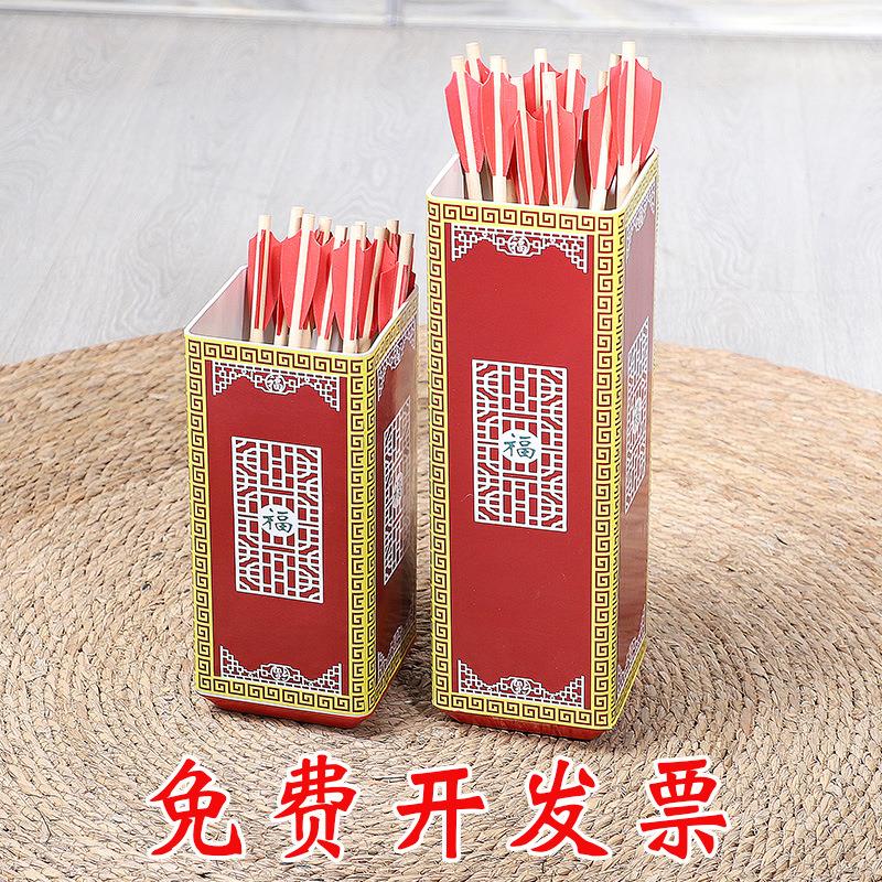 游戏道具投壶MAPUSITOM