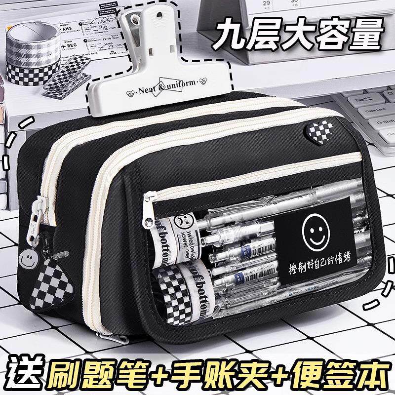大容量笔袋男孩小学生透明多层黑色耐脏文具袋2025新款痛包简约高颜值ins风铅笔盒男生儿童收纳铅笔袋文具盒