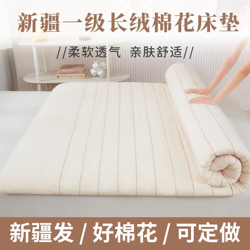 加厚炕毡羊毛毡床垫羊毛床褥双人榻榻米炕垫家用学生床毡子定制