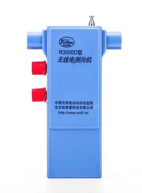 拓普雷亦丰R3500D无线电测向机PJ-80短80米波段M3.5-3.6比赛用