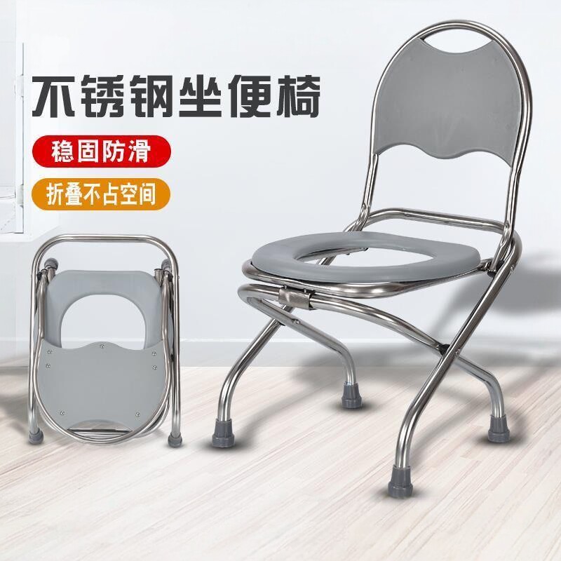 新款坐浴凳坐浴椅坐浴盆专用坐椅专用支架可代替马桶免蹲坐