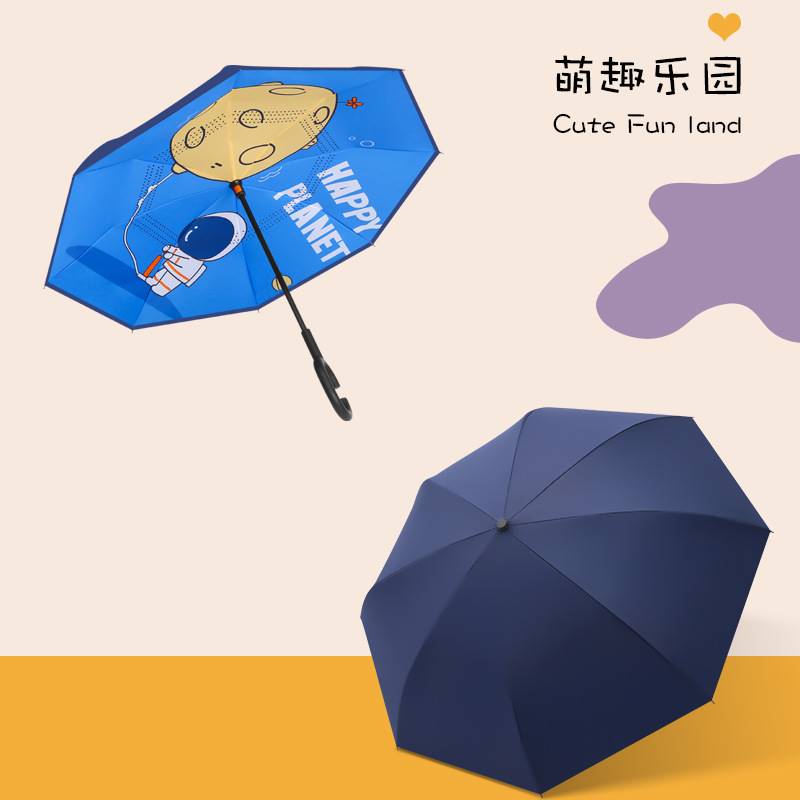 儿童雨伞小学生男女孩卡通动漫长柄伞双层反向伞幼儿园可爱晴雨伞