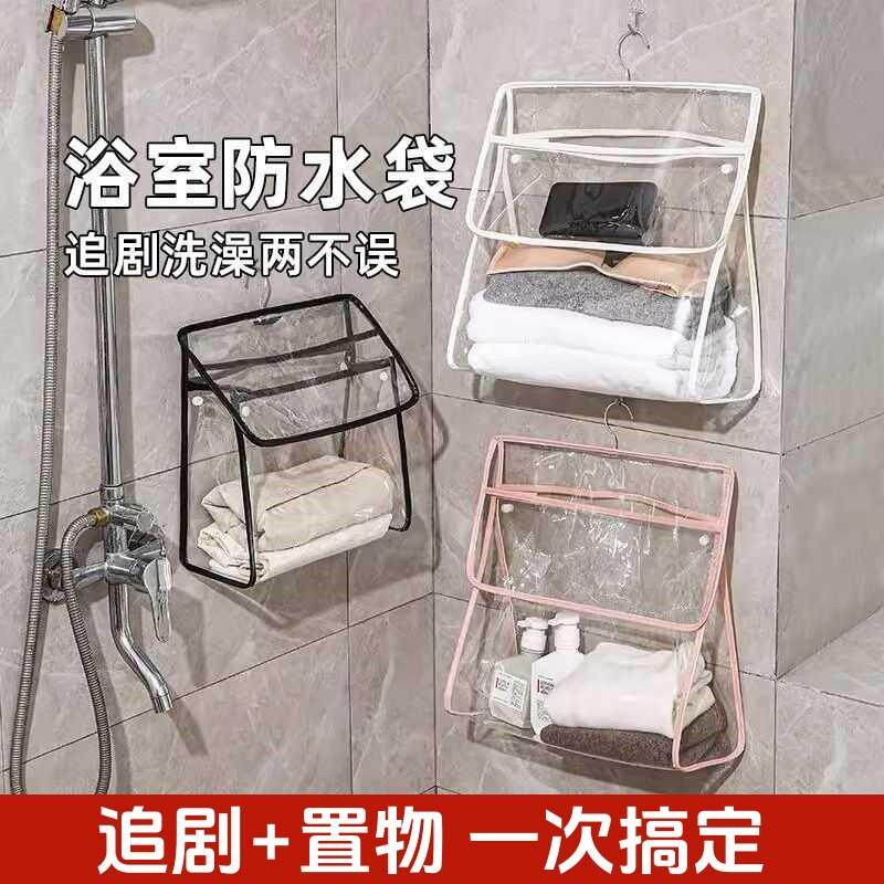 浴室防水衣物袋学生宿舍洗澡收纳包挂挂袋卫生间洗澡防水袋学生宿