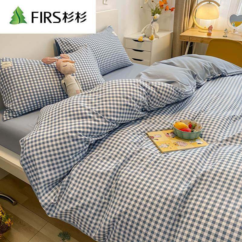 杉杉水洗棉床上四件套混搭风简约三件套床品被套床单学生宿舍风4