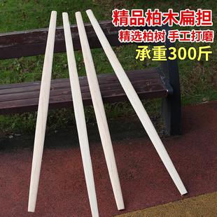 实木柏木扁担挑水扁担双钩可加厚农用家用挑扁担尺寸定制实用工具
