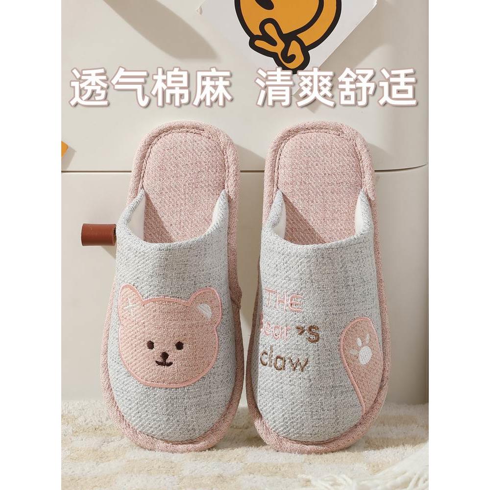 2024新款秋冬季棉拖鞋女可爱室内家居地板防滑包头亚麻布拖鞋四季
